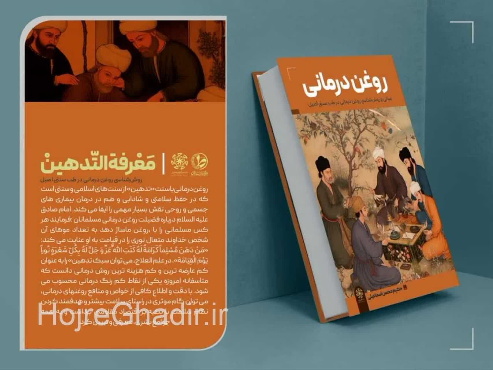 پیشنهادهای شگفت‌انگیز